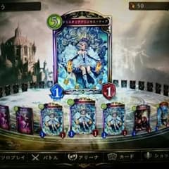 安値！ 最強テンポエルフ シャドウバースのサムネイル