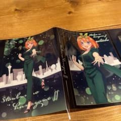 五等分の花嫁 四葉 クリアブックカバー ☆のサムネイル