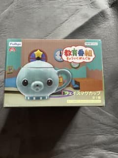 教育番組 フェイスマグカップ