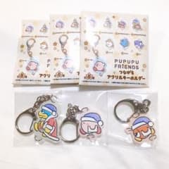 星のカービィ プププフレンズ つながるアクリルキーホルダー ワドルドゥ セット