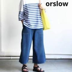 orslowワイドデニム バギーランチパンツ ワークパンツ ビームスボーイ好きに