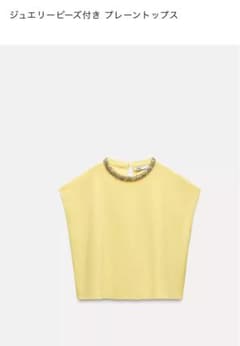 ZARA トップス　Mサイズ　イエロー　ビジューのサムネイル
