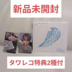 TWS 4TH MINI ALBUM (play hard)タワレコ特典付 - メルカリ