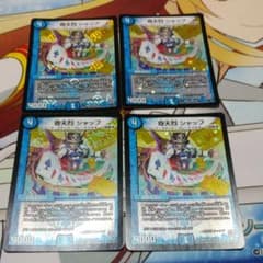 奇天烈シャッフ4枚のサムネイル