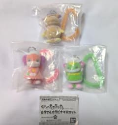 ぐ〜チョコランタン カラビナマスコット 3点セットのサムネイル