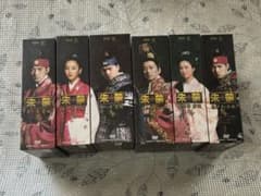 朱蒙 チュモン 第一章 前編 〜最終章後編ノーカット完全版　全巻 朱蒙 チュモン 第一章 前編 〜最終章後編ノーカット完全版 全巻 - メルカリ