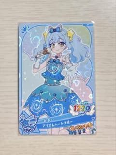プリズムハートブルー　あおい　ミラーパクト　おねがいアイプリのサムネイル