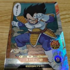 ドラゴンボールダイバーズ アドバンスパック ベジータAPT-013 - メルカリ