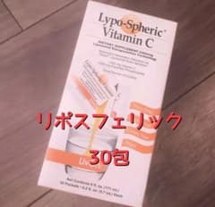 リポスフェリック ビタミンC 30包 リポソーム  ビタミン 美容のサムネイル