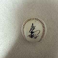 松坂大輔直筆サインボール 松坂大輔直筆サイン入り野球ボール - メルカリ