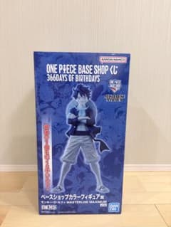 ONE PIECE BASE SHOP 이치 반 쿠지 라스트 원 루피
