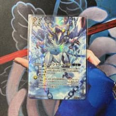 バトルスピリッツ BSC50 サイレントロックLT シークレット - メルカリ