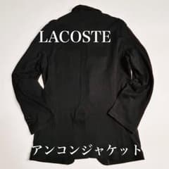 【LACOSTE テーラード　アンコンジャケット】XL コットン ブラック 通気