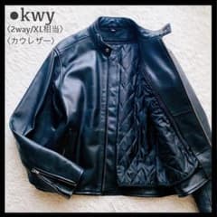 極美品 kwy 2way キルティング裏地 カウレザー シングルレザー 