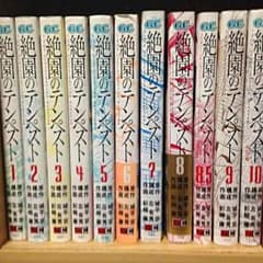 Resha様専用のサムネイル