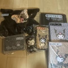 a*o様 クロミ グッズセット まとめ売り 一番くじのサムネイル