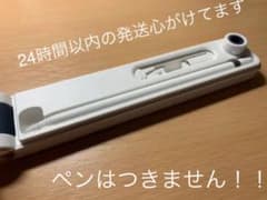 ゆぴ様専用【⭐️必見⭐️】Apple Pencilケースのサムネイル