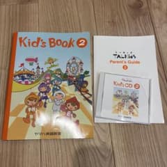 YAMAHA ヤマハ 英語 TALKisds トーキッズ CD セット！ - メルカリ