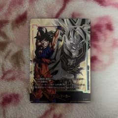 【ARS10+】ドラゴンボール フュージョンワールド 孫悟空 丸太悟空 ARS10+】ドラゴンボール フュージョンワールド 孫悟空 丸太悟空 | Shop
