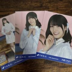 乃木坂46 大越ひなの 14th Anniversary 生写真 3種セット - メルカリ
