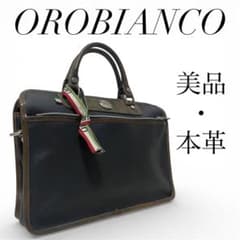 定価52,800円｜オロビアンコ【A4収納】ビジネスバッグ 本革コンビ グレーのサムネイル