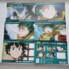 僕のヒーローアカデミア 緑谷出久 ポストカード5枚セット - メルカリ