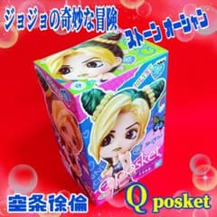 조조의 기묘한 모험 [신품 미개봉] 공조 서륜 피규어 Qposket