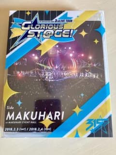 아이돌 마스터 SideM 3rd LIVE TOUR 마쿠하리