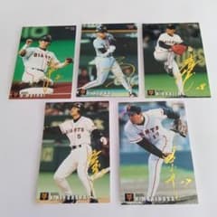 カルビー金箔サイン 清原和博など5枚セット ジャイアンツ - メルカリ