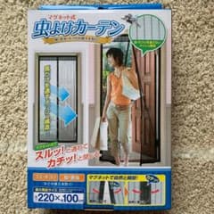 虫よけカーテン