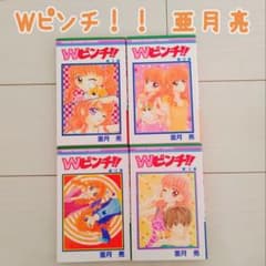 りぼんのサムネイル