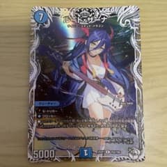 デュエルマスターズ ルード・ザーナ キャラプレミアムトレジャー