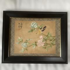 刺繍絵画 額装 鳥と薔薇 乙卯秋日 刺繍絵画 額装 鳥と薔薇 乙卯秋日 - メルカリ
