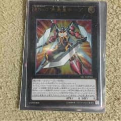 遊戯王未来皇ホープレリーフのサムネイル
