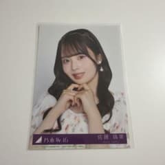 乃木坂46 佐藤璃果 My respect 封入生写真 TYPE-A ヨリ - メルカリ