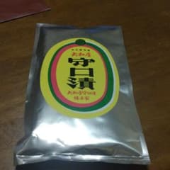守口漬のサムネイル