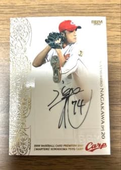 永川勝浩サイン入りカード 金版　20/20のサムネイル