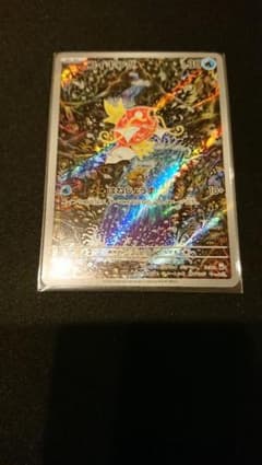 コイキング AR ポケモンカード ポケカ 美のサムネイル