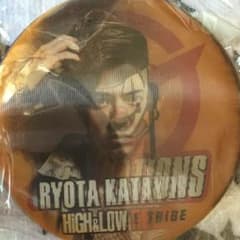 片寄涼太 缶バッジのサムネイル