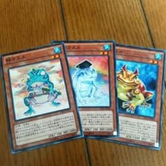 粋・魔知・鬼・カエルのサムネイル