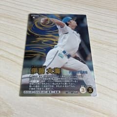 プロ野球 ファンスターズリーグ2026 vol.1 伊藤大海 QR未使用 - メルカリ