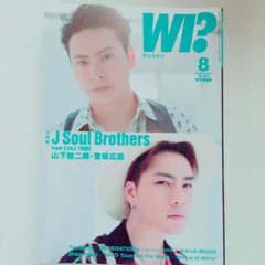 ３代目 J Soul Brothers  WI？(ワッツイン)のサムネイル