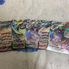 V-MAXまとめ売りのサムネイル
