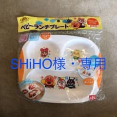 アンパンマンのサムネイル