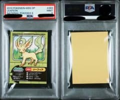 リーフィア ポケモンキッズ シール psa9 - メルカリ