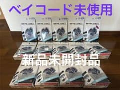新品未開封 ベイコード未使用 BX-49 ドランストライク 14個セット