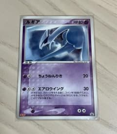 ルギア PROMO PCG-P meiji プロモカード 141/PCG-P - メルカリ