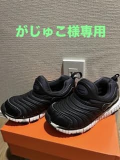 NIKE キッズ スニーカー ブラック 19cmのサムネイル