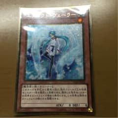 エフェクトヴェーラーのサムネイル