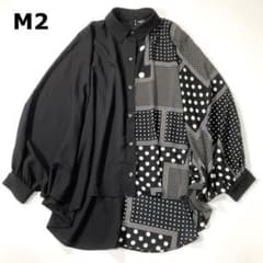 美品 M2 センソユニコ 変形ブラウス シャツ オーバーサイズ 38 M 